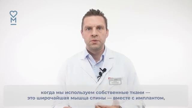 Виды отсроченной реконструкции молочных желёз
