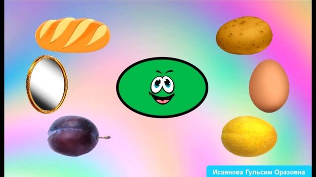 🔴🟦🔺 Геометриялық фигуралар балаларға арналған