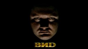 Взлом ОРТ в 1995 году!