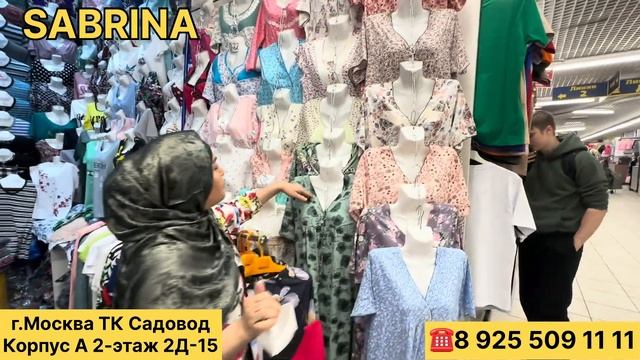 Обзор Сабрина Текстиль 24.04.2024 г смотреть онлайн