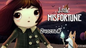 Little Misfortune- Маленькая Неудача #2