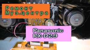 Музыкальный центр Второй вариант