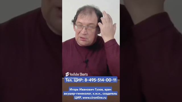 Причины аутоиммунных заболеваний. Генетика и эпигенетика. И.И. Гузов