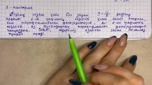 10 сынып физика 3 тоқсан ТЖБ жауаптары  3 тоқсан ТЖБ жауаптвры 10 сынып  СОЧ 3 тоқсан 10 кл
