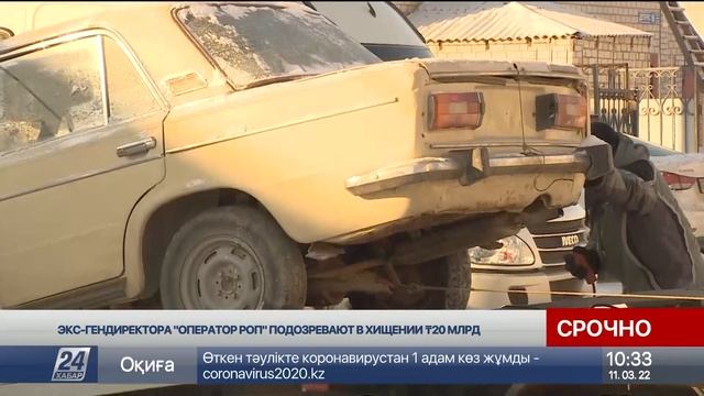Экс-гендиректора «Оператора РОП» подозревают в хищении более 20 млрд тенге