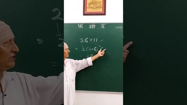 #shortsvideo #mathskills  #mathstrics #maths #shorttrick #tricks  by:Anil Suthar sir