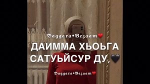 Мел генахь лелаш хьо хиларх