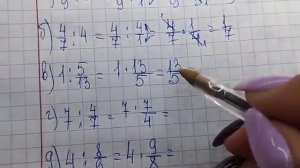 математика 5 класс номер 5.524 Деление дробей