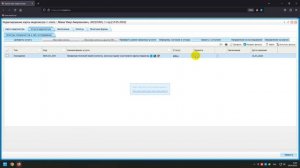 Как поставить подпись проф картам в системе БАРС
