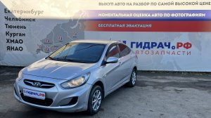 Обзор перед разбором Hyundai Solaris 2011 (RB)