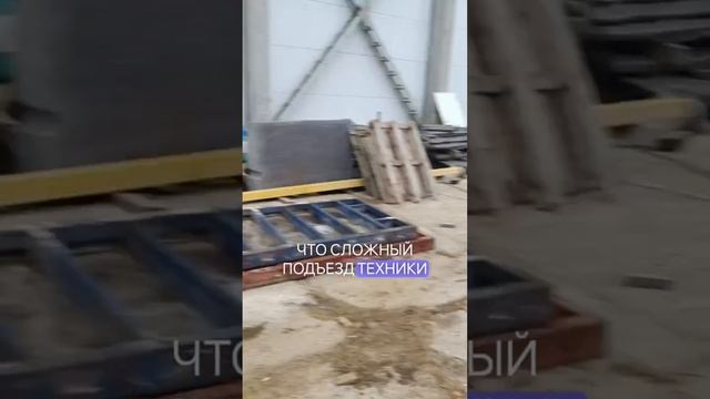 Выставляем опалубку (ЛОС)