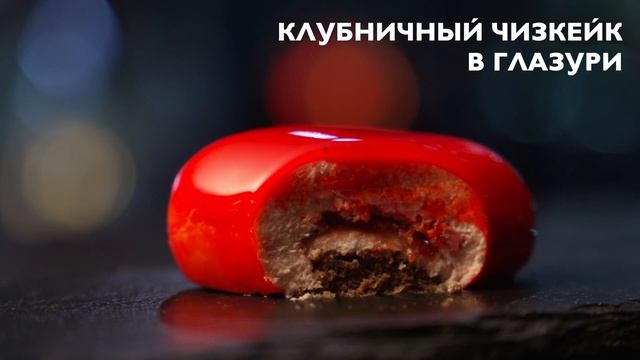 Знаменитые десерты музея Эрарта