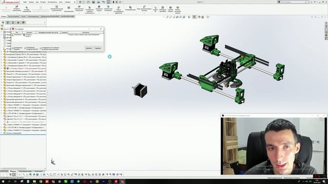 Горячие клавиши, навигация, удобство работы в SolidWorks