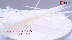 Хомут нейлоновый (2,5х200) (100шт.) EKF Basic   plc-c-2.5x200