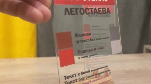 Особенности УФ-печати на пластике ПЭТ