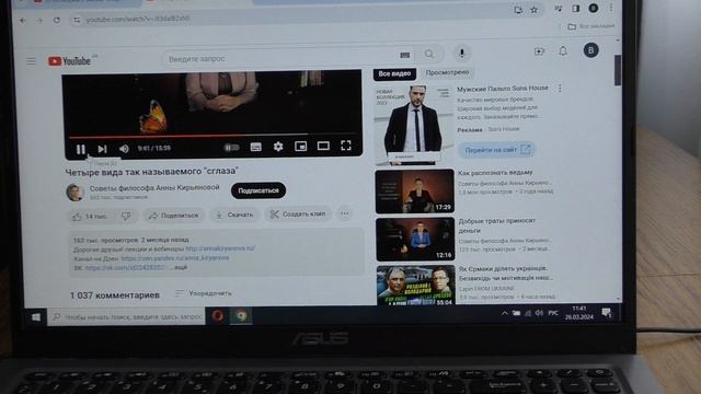 Анна Кирьянова и ее СКАЗКИ ✅ Четыре вида "Сглаза" ??? смотреть онлайн