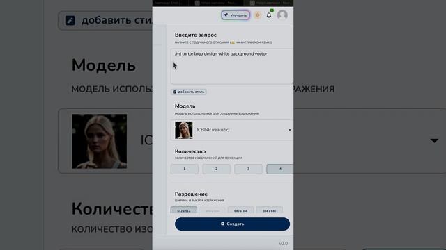 #вебдизайнер #графическийдизайнер #надядрожжина #нейросеть #графическийдизайн #вебдизайн #фигма