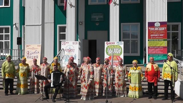 День славянской письменности и культуры - 2 часть смотреть онлайн