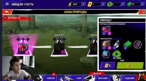 Забрал награду в турнире. Черепашки-ниндзя Легенды прохождение.