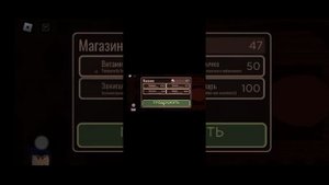 Как получить Ошибка в DOORS