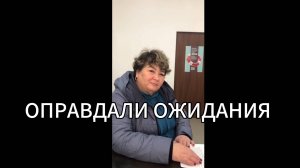 Помогли Светлане списать долг! Реальный отзыв нашего клиента!