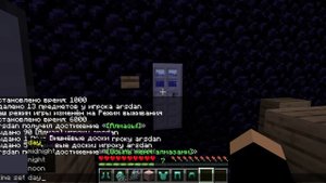 Как сделать невидимую броню в Minecraft