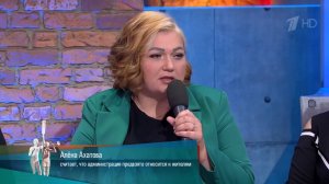 "Чернота и зелень, которая ползла наверх"