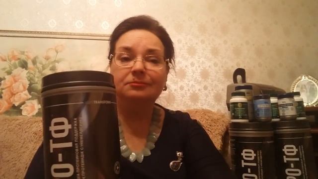 Результат.  Протеиновый коктейль ПРО ТФ при болях в позвоночнике. Минаева Наталья, врач-педиатр.