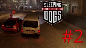 опять какой то бетман начался в Sleeping Dogs Definitive Edition #2