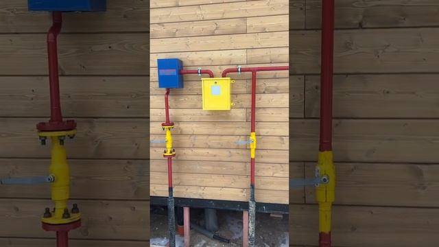 подключение газа цена