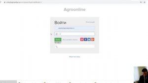 Как зарегистрироваться на образовательной платформе