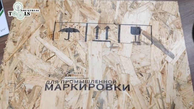 Маркировка ОСП (OSB).  Ручной маркиратор МКР-4 (50 мм)