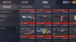 Собрал Крутой инвентарь за 3000 голды в Standoff 2! Закуп на 3К голды!