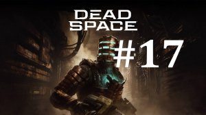 НАВИГАЦИОННЫЕ КАРТЫ ► Dead Space #17