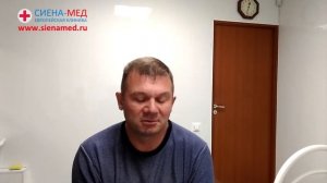 Отзыв о лечении подагры в Европейской клинике «Сиена-Мед»