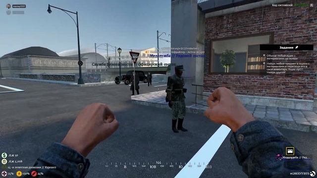 Попал в войну 1941 года в Garry's mod!!!! URF.IM ( Часть 1) смотреть онлайн