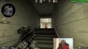 Папич тащит в КС, гайд ОФИС, evilarthas  CS:GO , ПАПАНЯ В СОЛЯНОТОРИЙ катает в КС