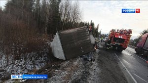 В Слободском районе опрокинулся грузовик