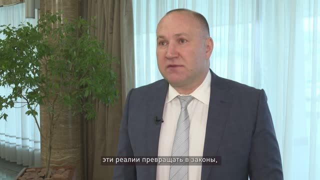 Законодательному Собранию Приморского края – 30 лет. Сергей Слепченко