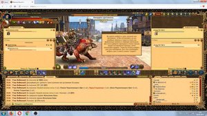 Берс(Арена).