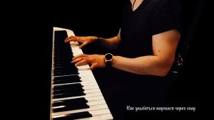 MiyaGi - Колибри Piano