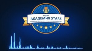 Виктор Салтыков и Александр Ягья в эфире #РадиоАкадемияStars (2020)