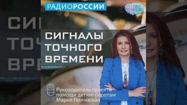 Эфир программы 