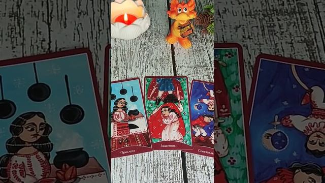 КАРТА ДНЯ 27/12 #таросегодня