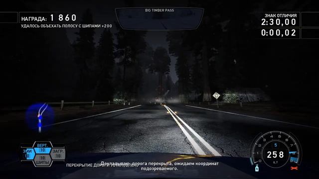 NFS Hot Pursuit 2010 перехват нарушителей нарезка смотреть онлайн