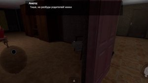 Прохожу 1 главу игры "Побег из дома".