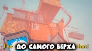 ПРИВЕТ СОСЕД ПЕСНЯ ► Fandroid (# 14)