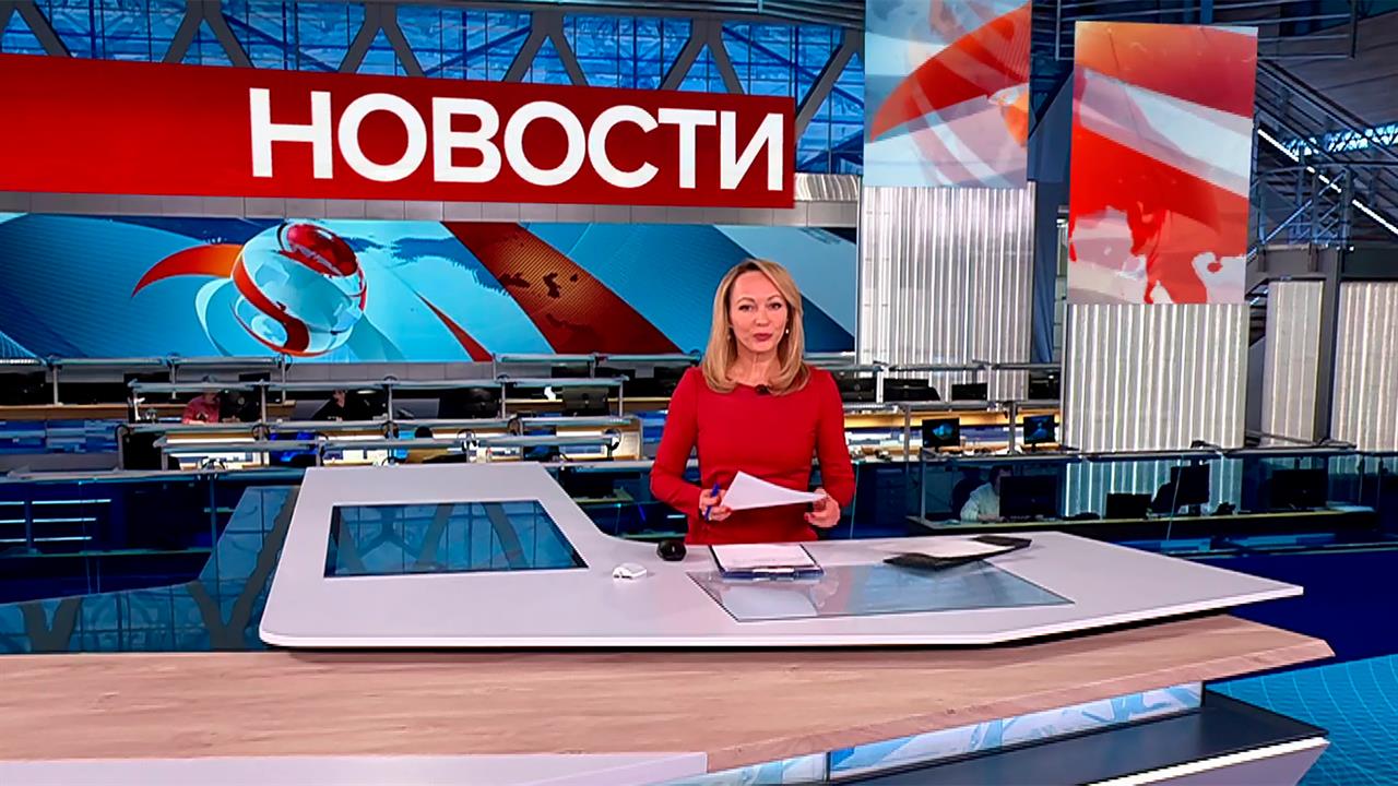 Выпуск новостей в 15:00 от 11.11.2024