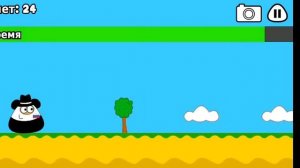 Играем В Пу (Pou) По Сети