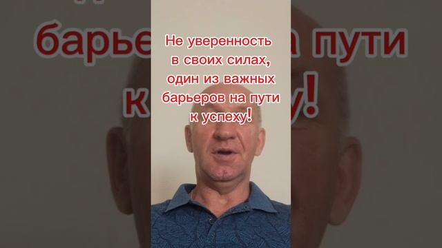 Барьер на пути к успеху. Увеличить свой заработок.